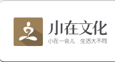 理事單位—北(běi)京小(xiǎo)在文化科技有限公司