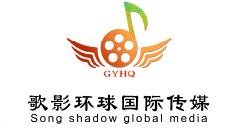 會員(yuán)單位—北(běi)京歌影環球國際文化傳媒有限公司