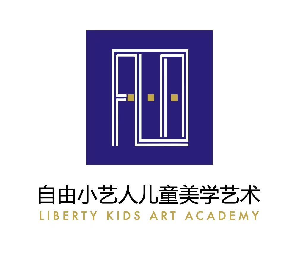 理事單位—自由小(xiǎo)藝人兒童美學藝術館