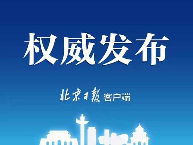 【會員(yuán)風采】商(shāng)會多家會員(yuán)單位入選“2020年度北(běi)京市級文化産業園區”